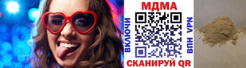 МДМА VHQ OMG tor Чайковский сколько стоит