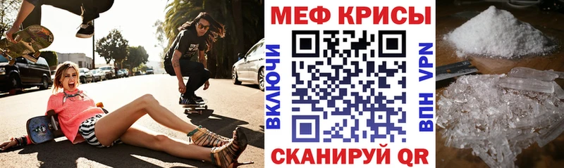 Меф VHQ  Чайковский 