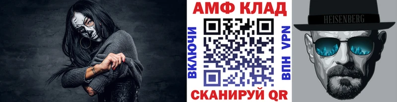 МЕТАМФЕТАМИН Methamphetamine  закладка  Чайковский 