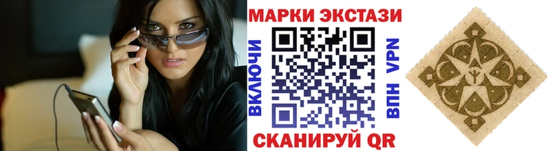 Наркотические марки 1500мкг  цена наркотик  Чайковский 