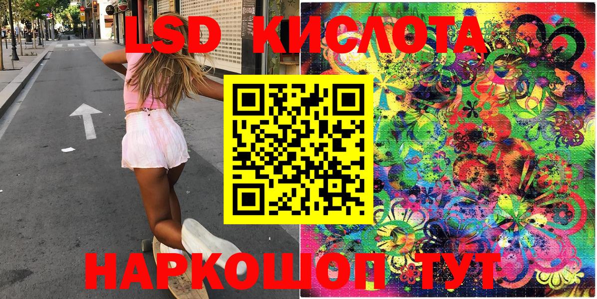 Марки 25I-NBOMe  Чайковский  Марки N-bome 1,5мг 