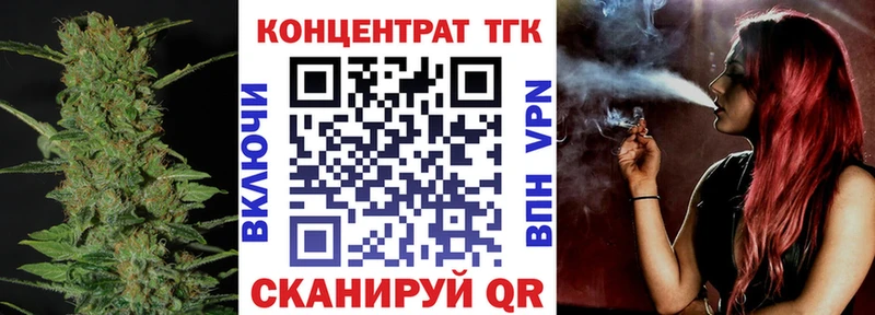 как найти наркотики  Чайковский  Дистиллят ТГК вейп 