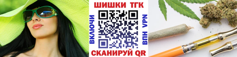 закладка  Чайковский  Бошки марихуана Bruce Banner 