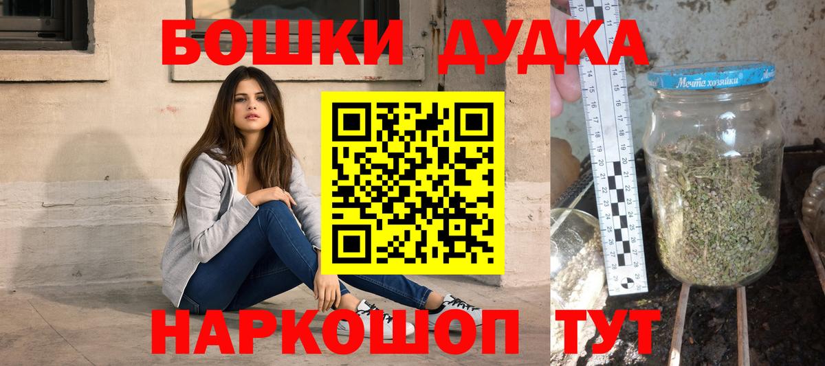 МАРИХУАНА Bruce Banner  Канабис ГИДРОПОН  МАРИХУАНА Amnesia  Чайковский 