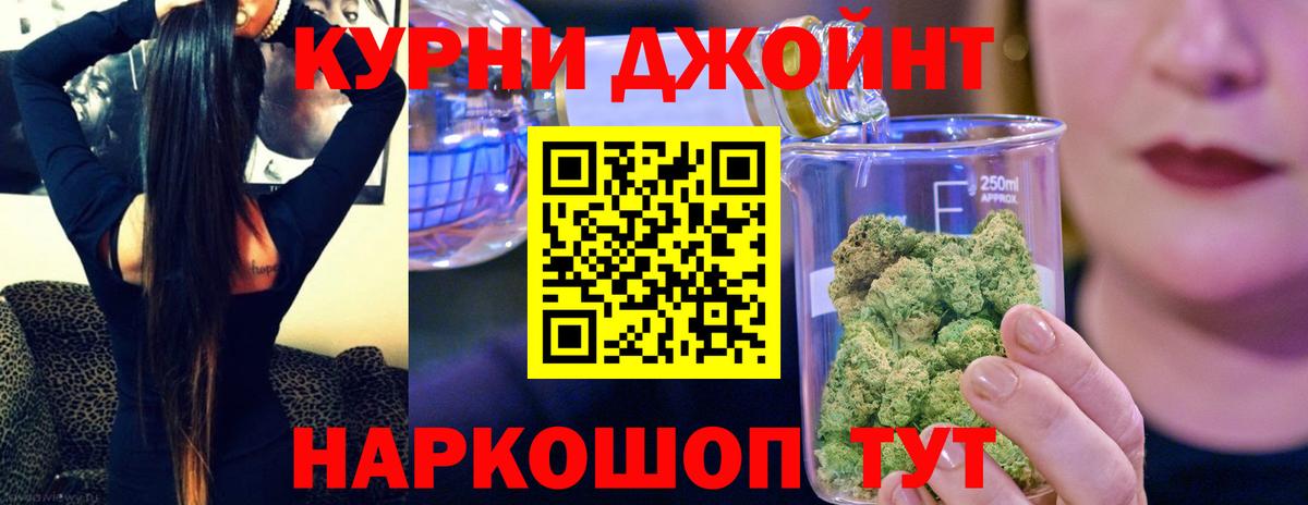 Бошки марихуана Bruce Banner  Вход с VPN  Бошки Шишки OG Kush  Чайковский  Каннабис конопля 