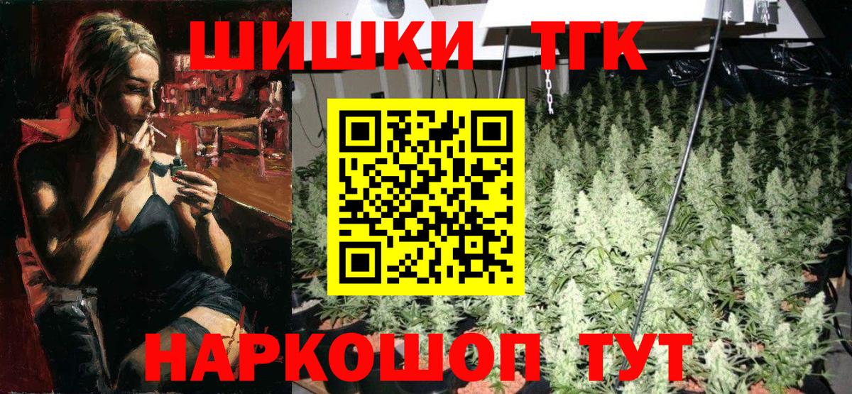 Каннабис SATIVA & INDICA Чайковский